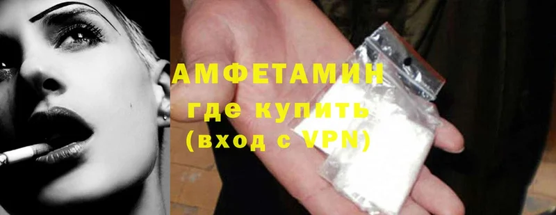 Amphetamine 98%  Амурск 