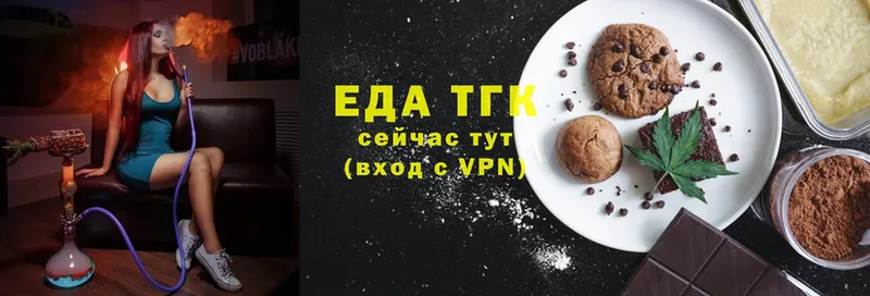 Canna-Cookies конопля  Амурск 